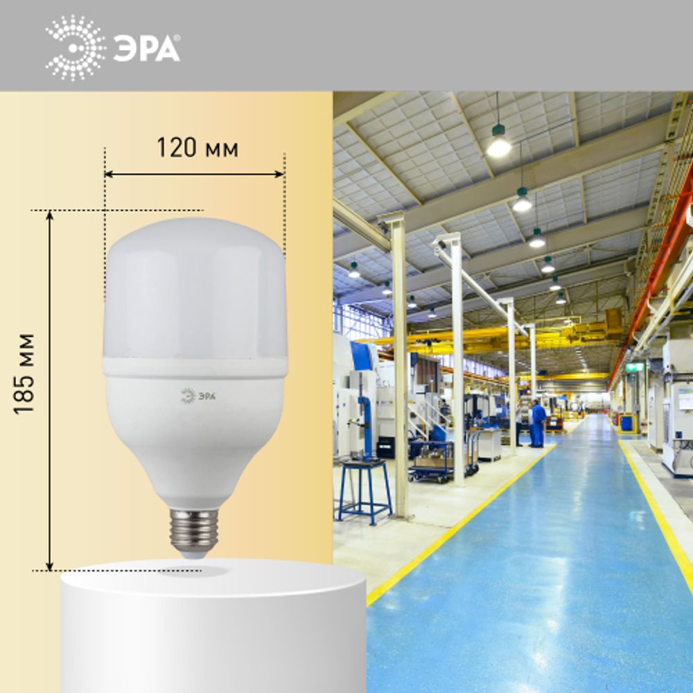 Лампа светодиодная POWER ЭРА STD LED T120-40W-4000-E27 40Вт колокол нейтральный белый свет Е27 | Лампы cветодиодные POWER