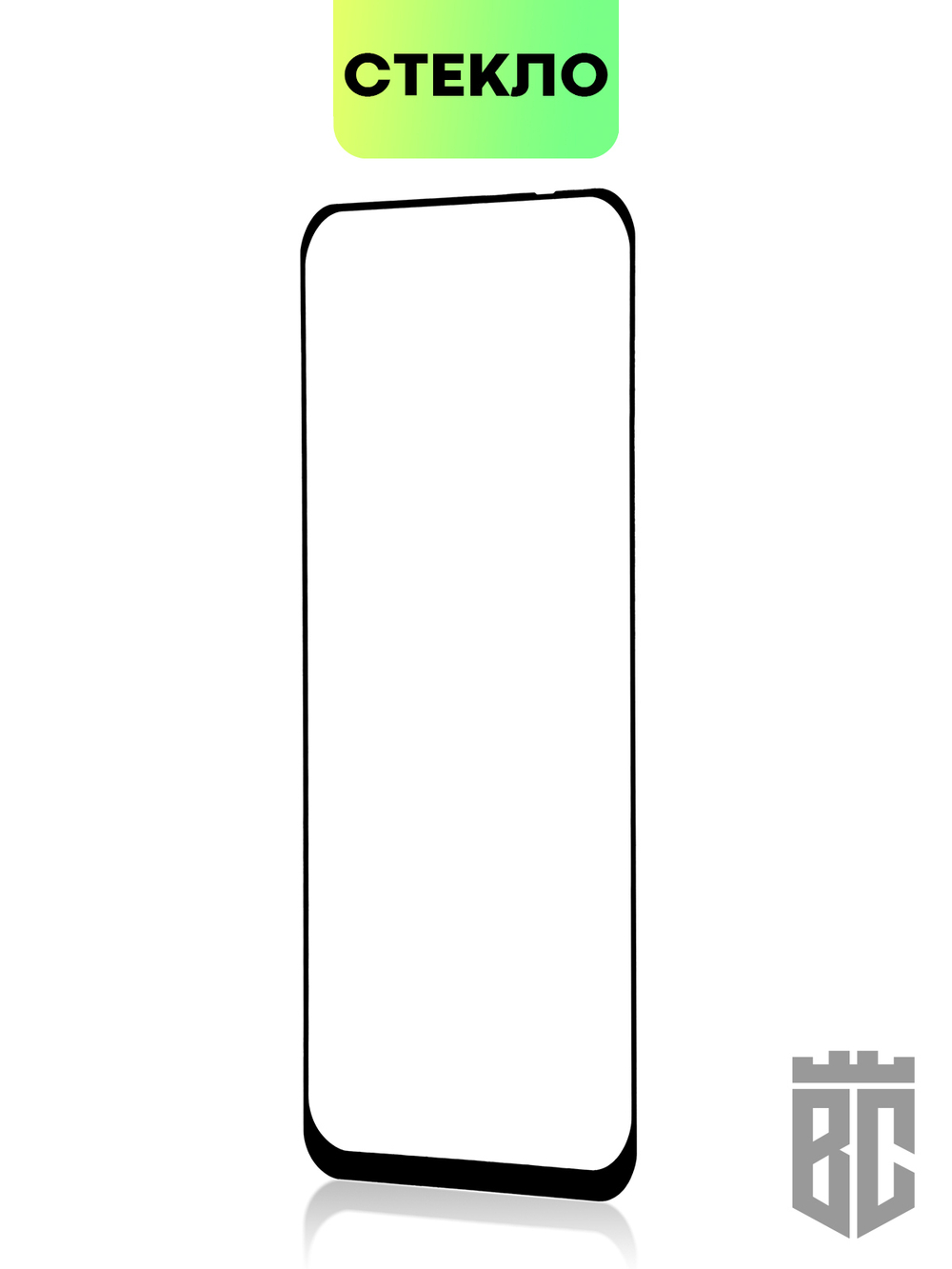 Защитное стекло BROSCORP для Poco M4 Pro оптом (арт. XM-PM4PRO(4G)-FSP-GLASS-BLACK)