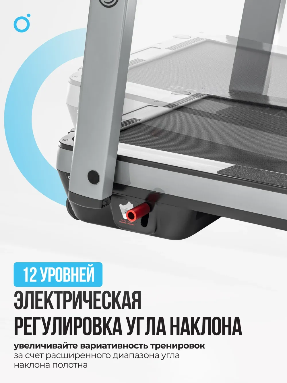 Беговая дорожка OXYGEN FITNESS M-CONCEPT SPORT (SMOKY), домашняя