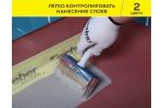Гидроизоляция готовая Ветонит Тек 822 серая (1,2кг)