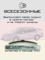 Щетки стеклоочистителя HUOYE Y8 550/450 мм на Mitsubishi Aspire | Hook/J-Hook