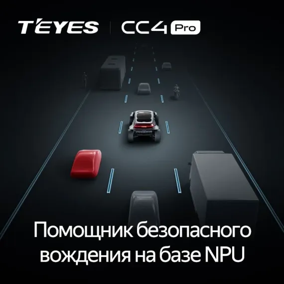 Монитор 2K 10 дюймов TEYES CC4 PRO 8/128 4G