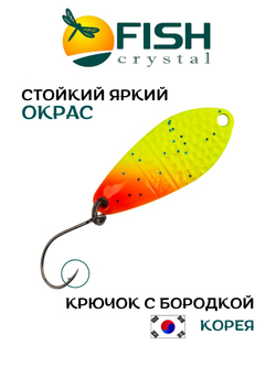Блесна Fish Crystal FALENA 30 мм 2,5г на форель цвет 177