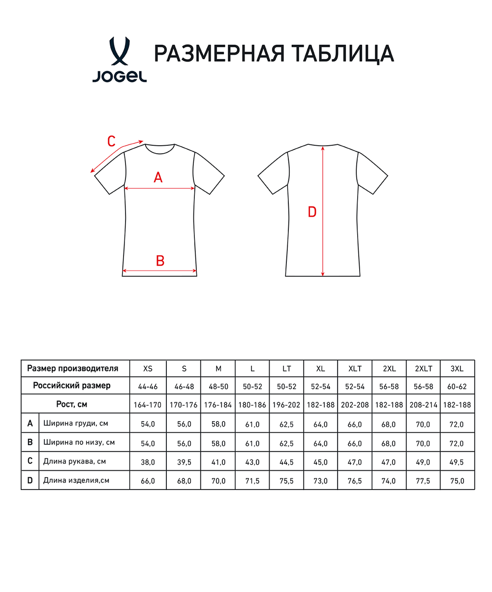 Футболка AK D.D.D. Loose Tee, белый