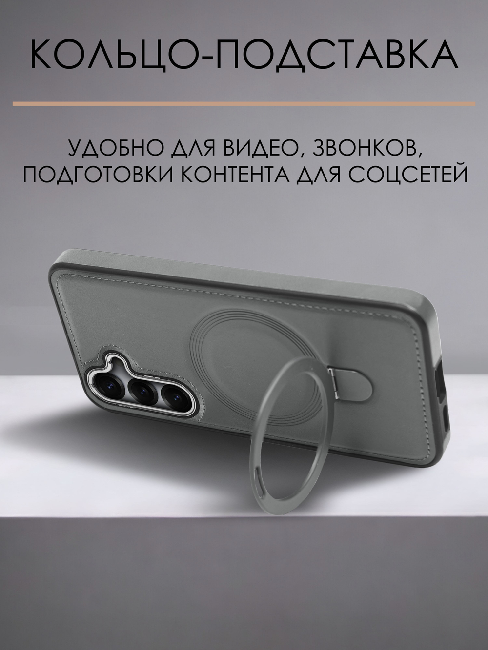 Business style чехол из кожи для SAMSUNG GALAXY S25 (не ULTRA/ FE/ PLUS!) с кольцом-подставкой и бархатной подкладкой