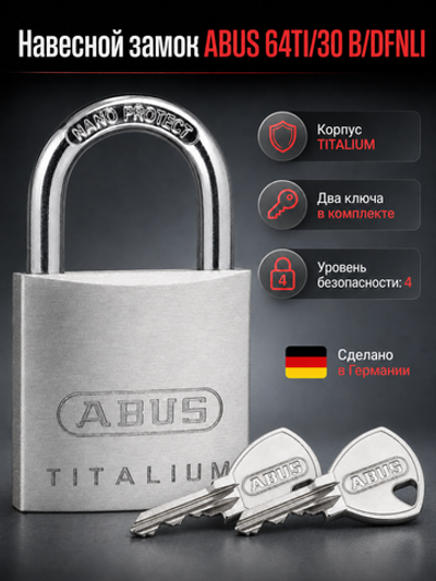 Навесной замок ABUS 64TI/30 B/DFNLI