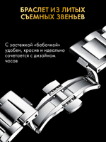 Часы мужские кварцевые PARNASSUS 613 c браслетом замок бабочка (серебро, черный)
