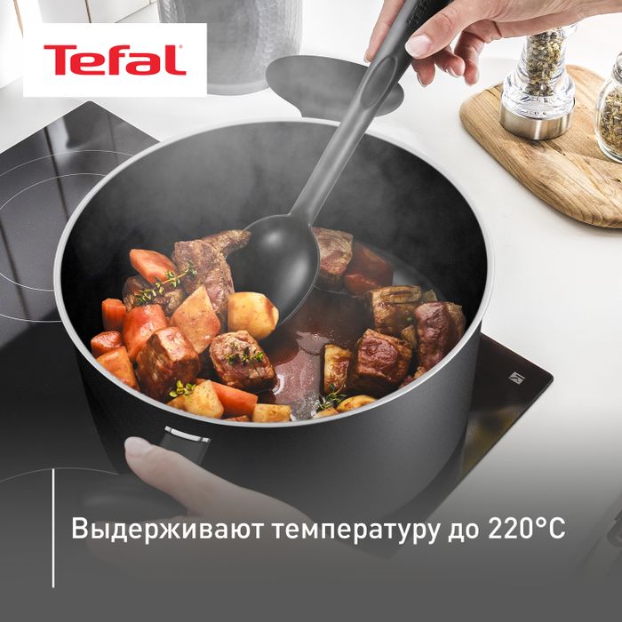 Набор аксессуаров для готовки Tefal Bienvenue K001A504