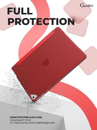Чехол книжка для iPad 7/8/9 10,2"Gurdini Slim Case полиуретановый красный