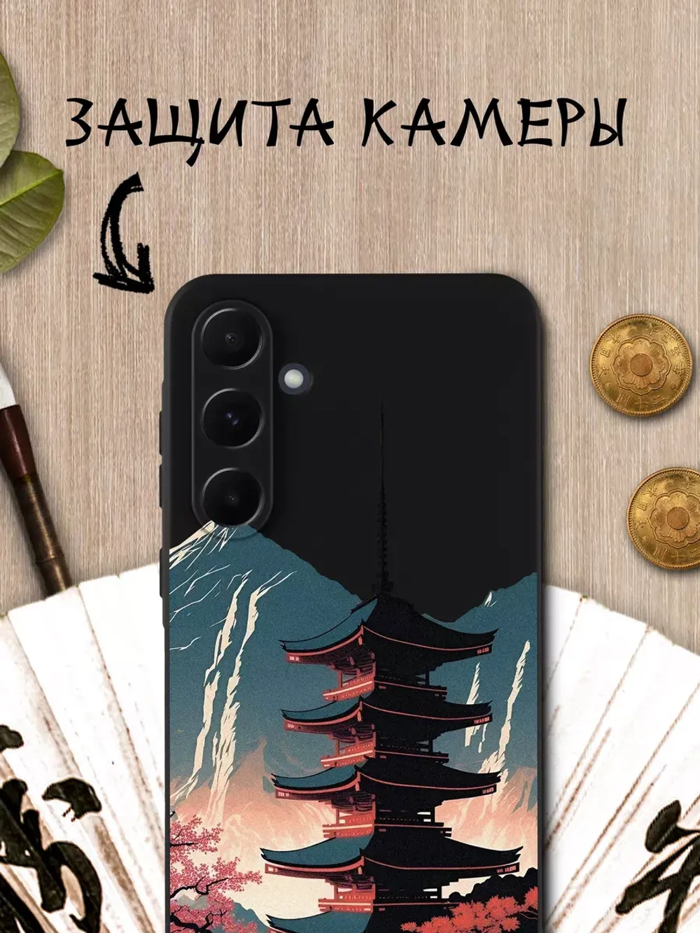Чехол на Samsung A55 с принтом