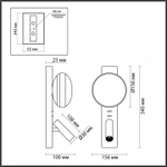 Бра с подсветкой Odeon Light Albergo 7050/5WL