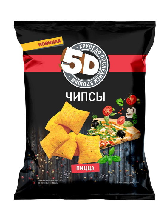 Чипсы "5D" со вкусом пицца 45гр*40шт