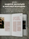 БРАТ. Незабытый герой. Культурный феномен, изменивший историю (Новое оформление)