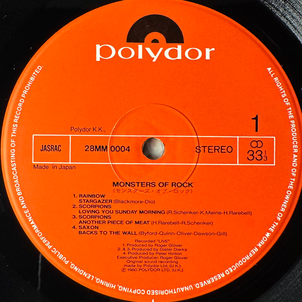 Сборник Monsters Of Rock (Япония 1980г.)