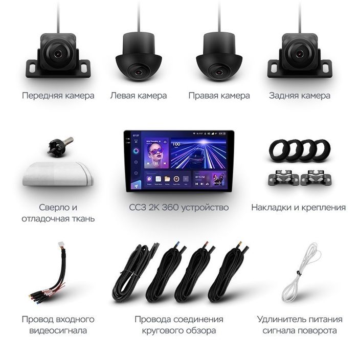 Магнитола для Volkswagen Golf 6 2008-2013 - Teyes CC3-2K-360 на Android 10, Быстрая, 2K QLED, CarPlay, 4G SIM-слот, 4 камеры в комплекте