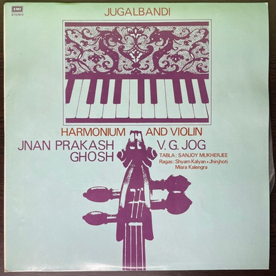 Jnan Prakash Ghosh, V. G. Jog, Sanjoy Mukherjee ‎– Jugalbandi (Harmonium And Violin) Индия 1985г.