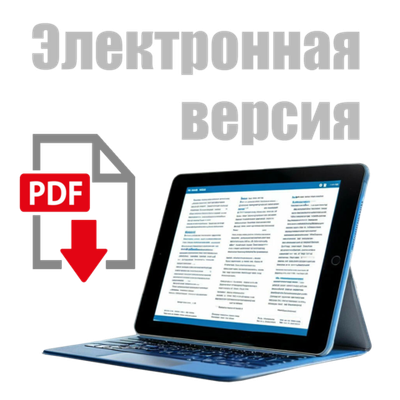 Хонингование точных отверстий