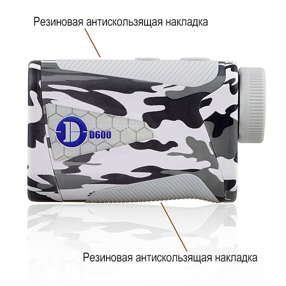 Дальномер DISCOVERY D600 (Белый)