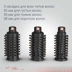 Вращающаяся фен-щетка Virtuose Rowenta Ultimate Experience CF9620F0