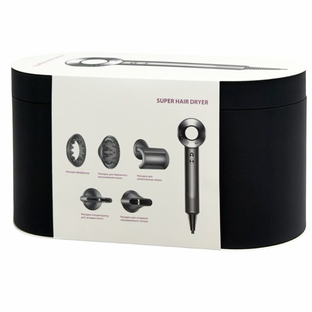 Фен для Волос SenCiciMen Hair Dryer HD15 в подарочной упаковке серый