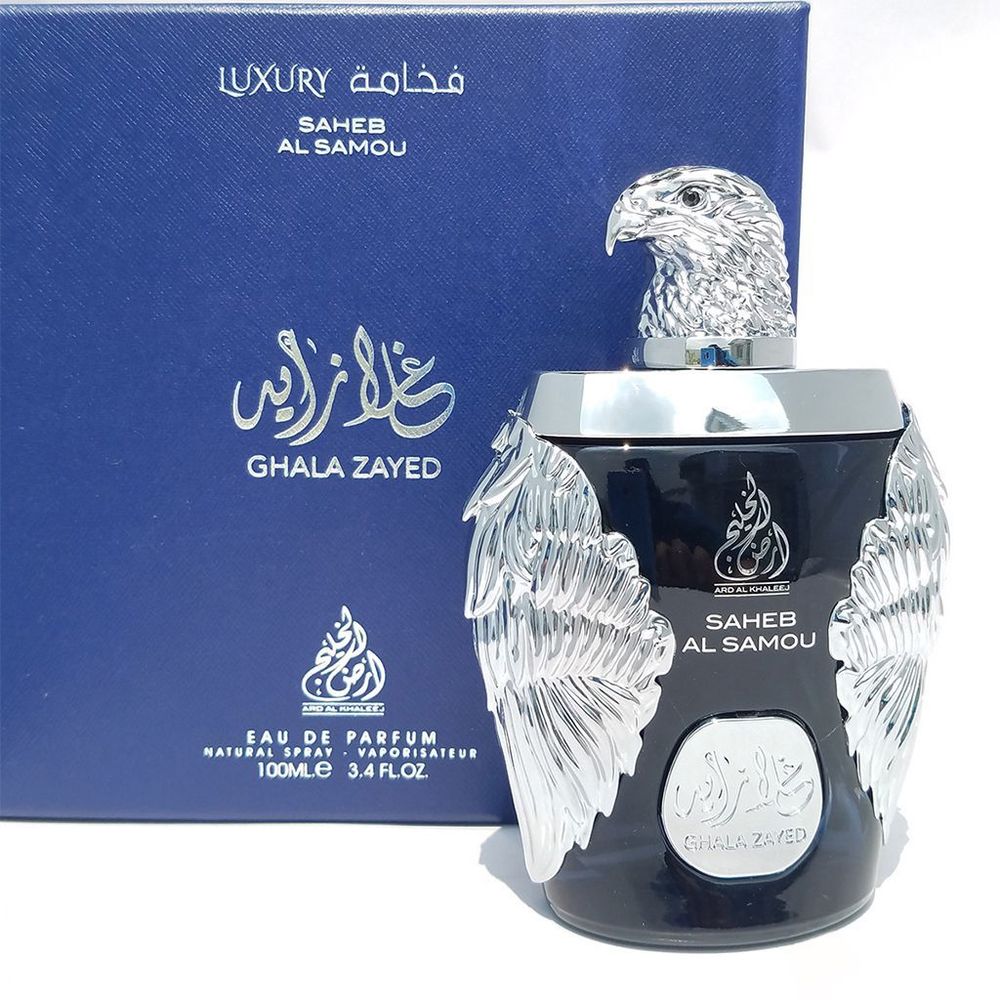 Ghala Zayed Saheb Al Samou Luxury Blue Eau De Parfum