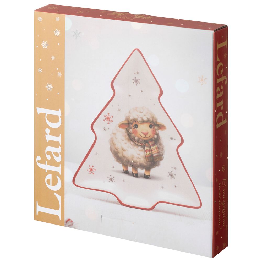БЛЮДО LEFARD "С НОВЫМ ГОДОМ!" В ФОРМЕ ЕЛКИ 23*20,2*2,2 СМ.