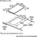 MAUNFELD AVCE3024SBK