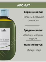Шампунь для жирных волос Центелла 300 мл