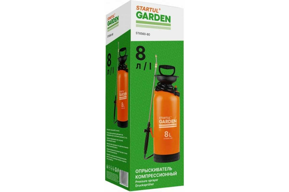 Плечевой опрыскиватель STARTUL 8 л Garden ST6560-80
