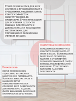 Фацетный лак «Оранжевый тёмный»