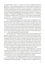 Горизонты внутренней бесконечности. По лекциям второй ступени Суверенного Юнгианства