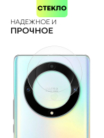 Стекло на камеру BROSCORP для Honor X9a (арт. HW-HX9A(5G)-CLEAR-CAM-GLASS)
