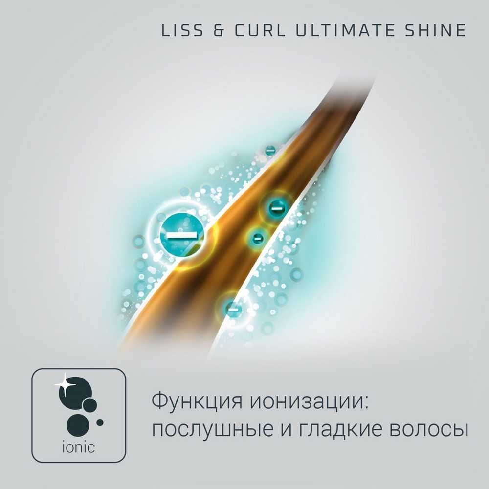 Стайлер Rowenta Liss&Curl Ultimate shine SF6220D0
