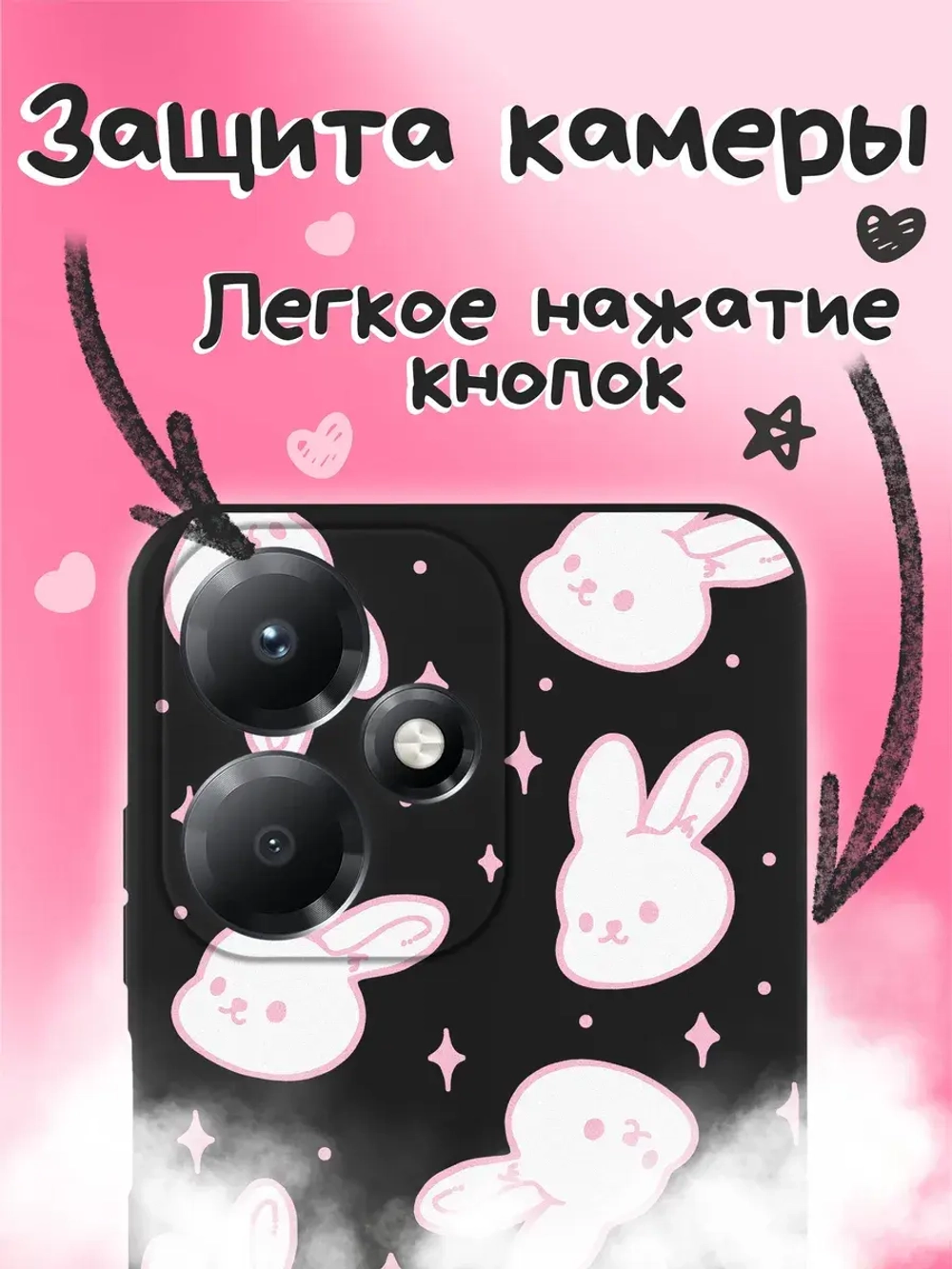 Чехол на Infinix Hot 30 Play