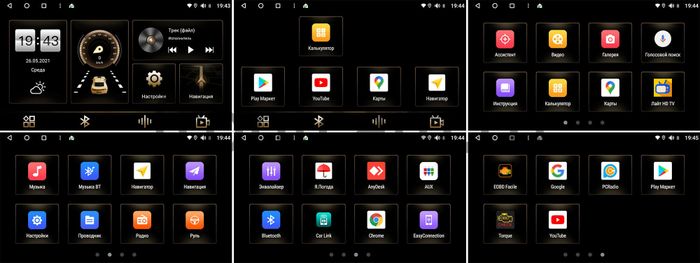 2DIN магнитола - Canbox с 7" экраном и крутилкой на Android 10, Быстрая, Carplay, 4G SIM-слот