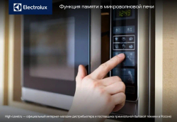 Микроволновая печь Electrolux EMT 25203 OK