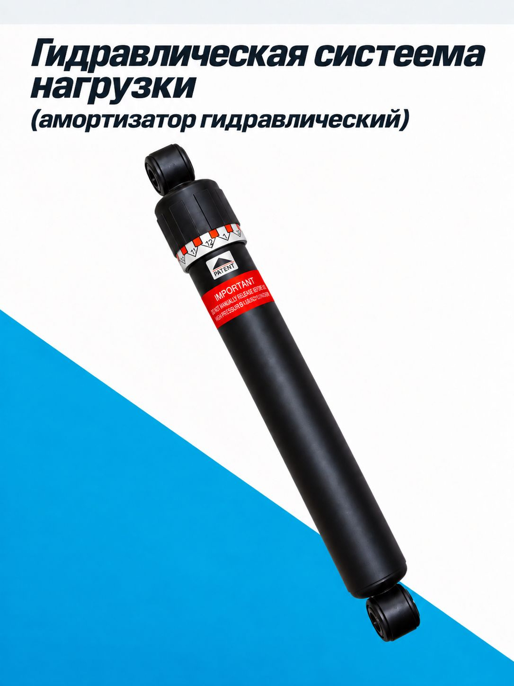 KAMAYO Тяговый стержень гребного тренажера