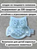 Силиконовая форма молд Сова