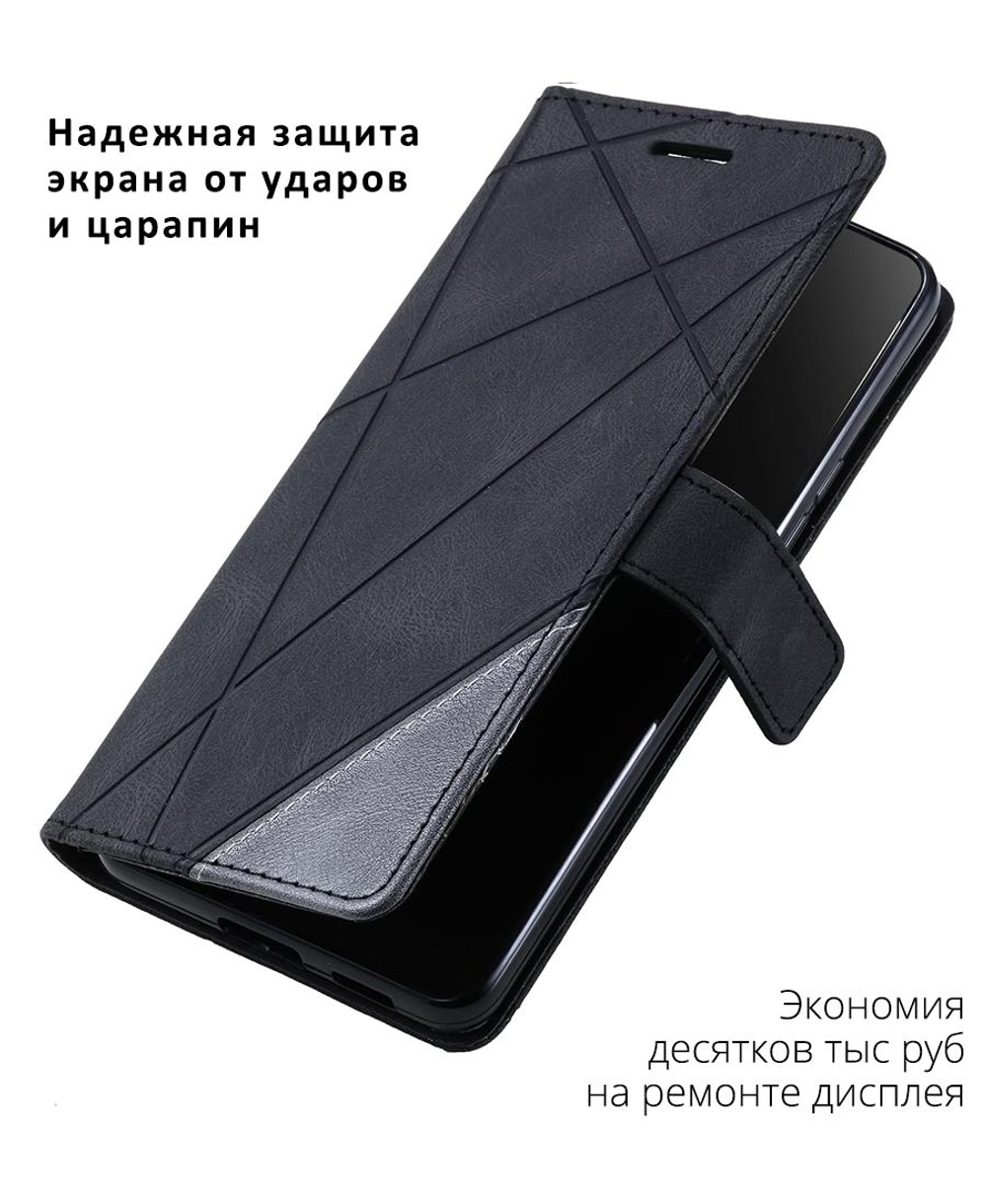 Дизайнерский чехол-книжка из кожи для SAMSUNG GALAXY A55 с отделом для наличных, 3 слотами для карт и подставкой
