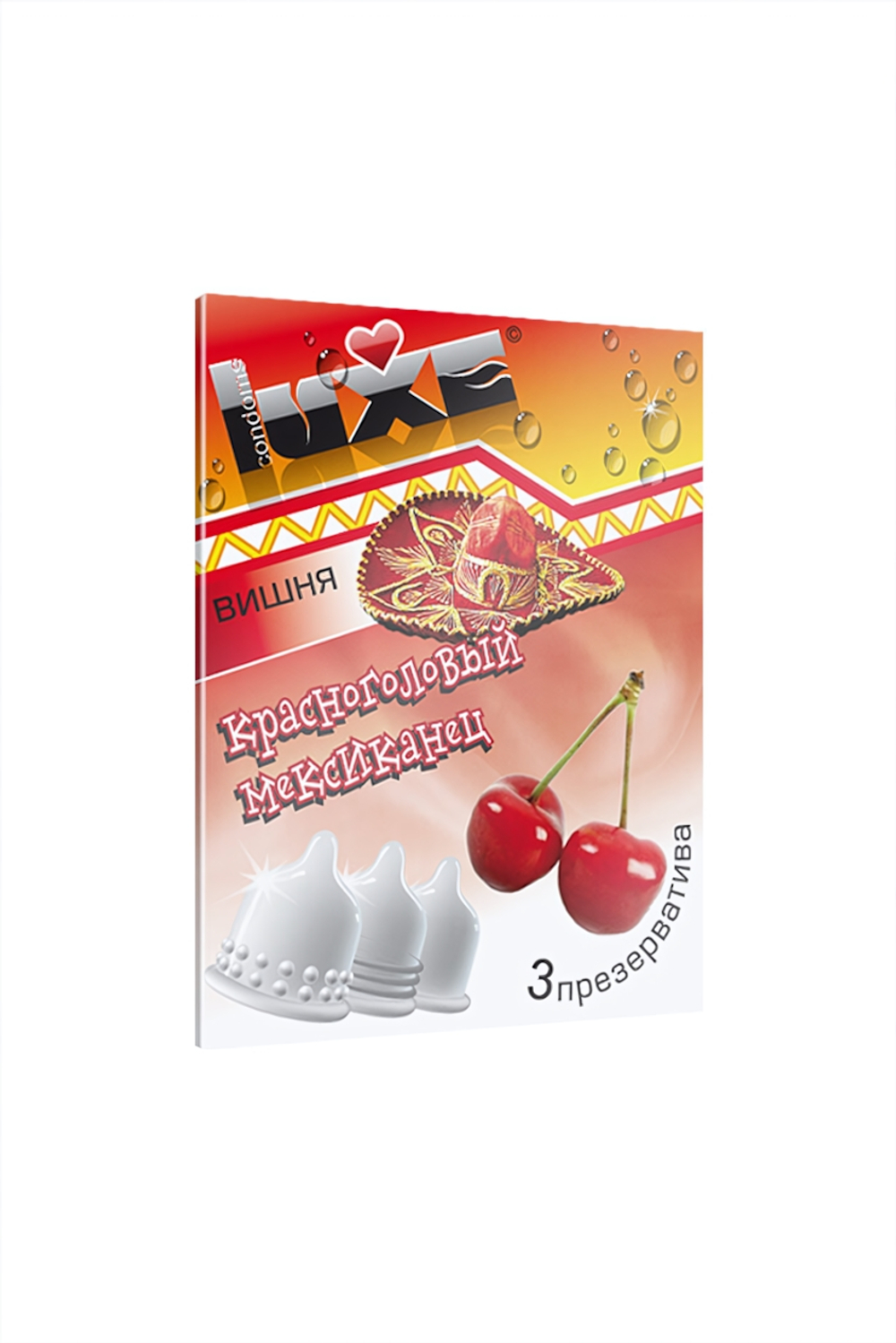 Презервативы Luxe конверт Красноголовый мексиканец клубника 18 см 3 шт