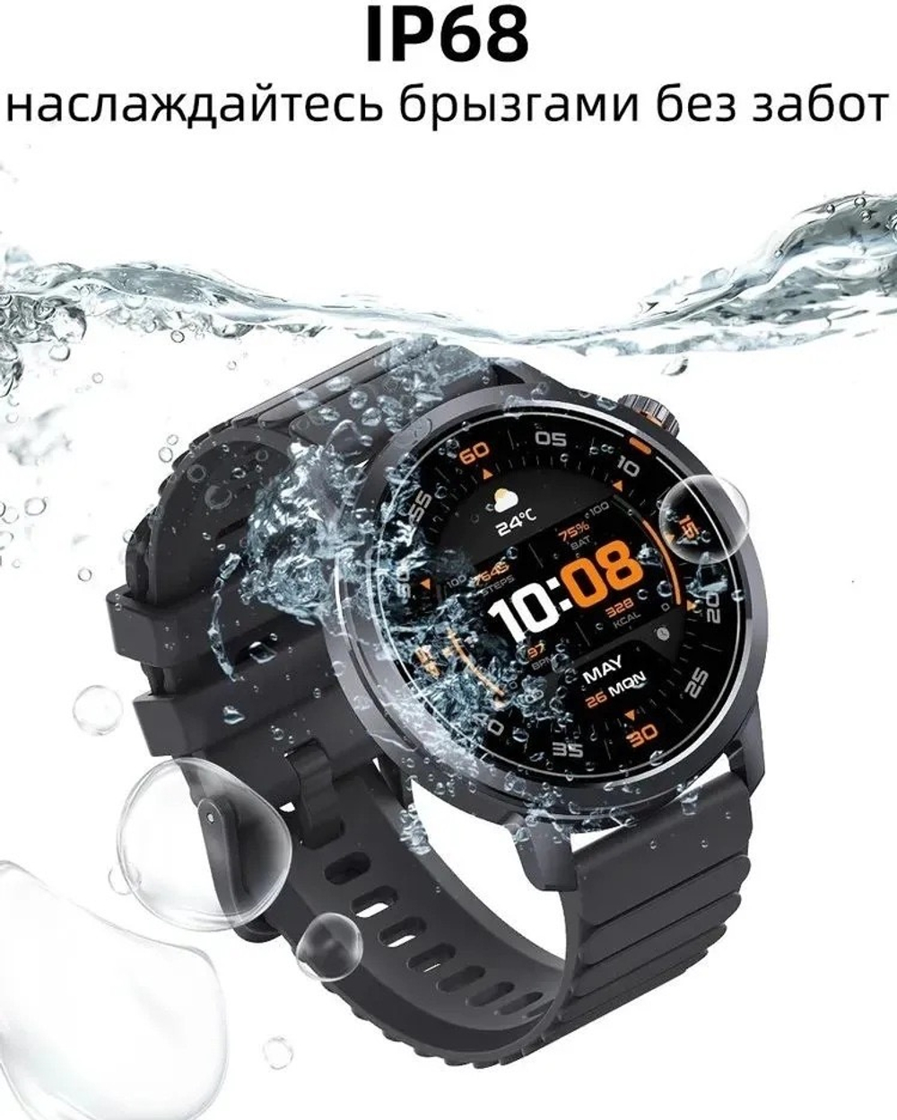 Смарт-часы KOSPET ORB 46 мм графитовый-черный