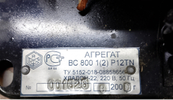 Компрессорно-конденсаторный агрегат BC-800 1(2) RP12TN