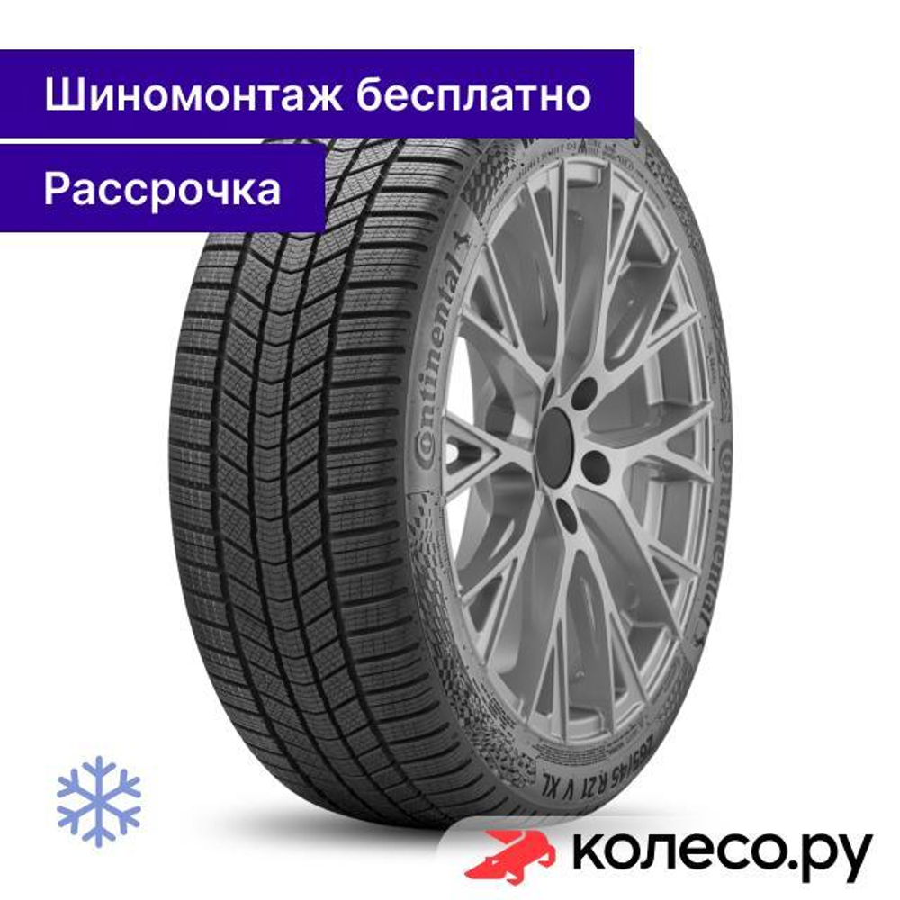 WinterContact 8 S 255/35 R19 96V