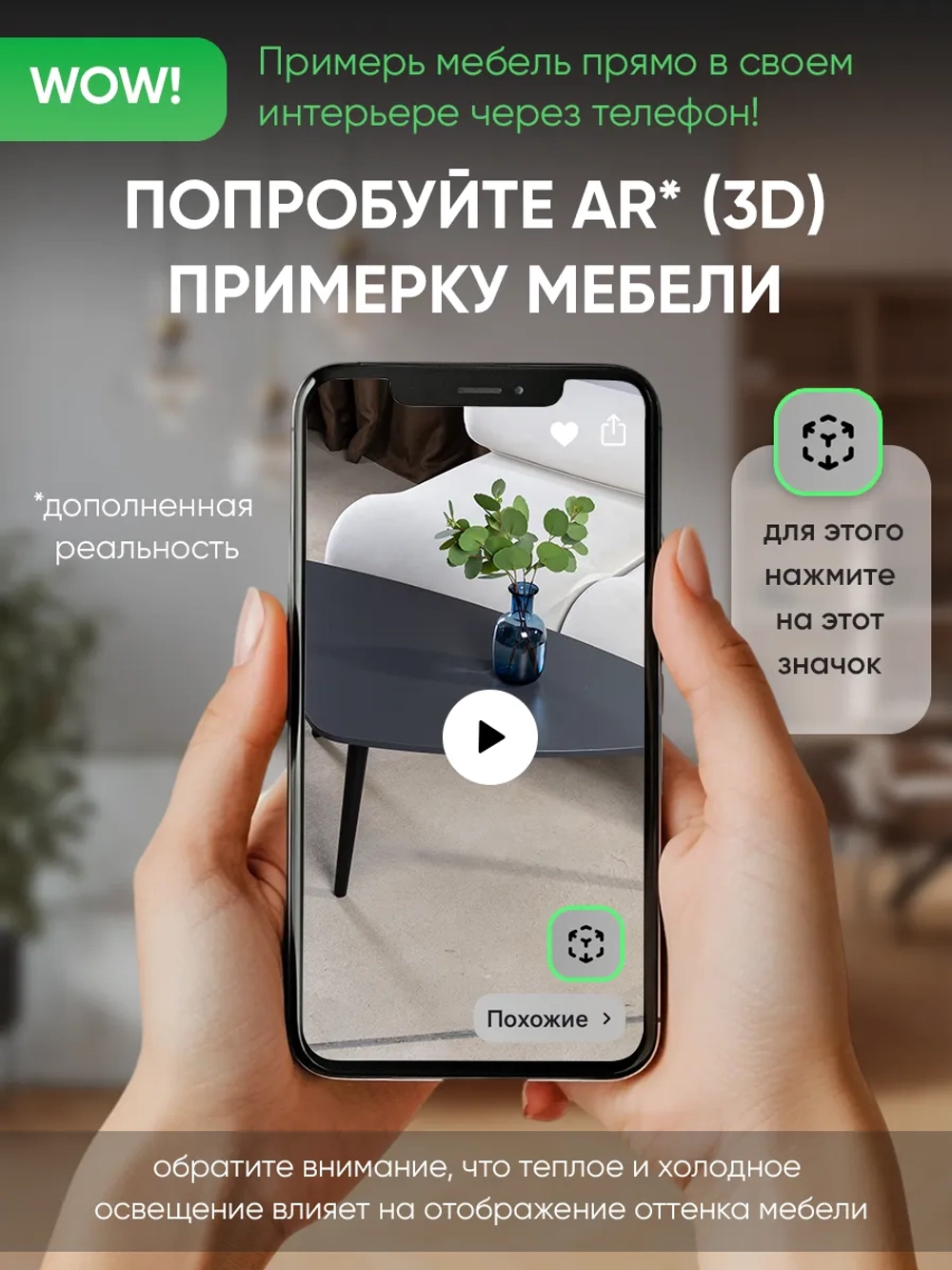 Журнальный столик