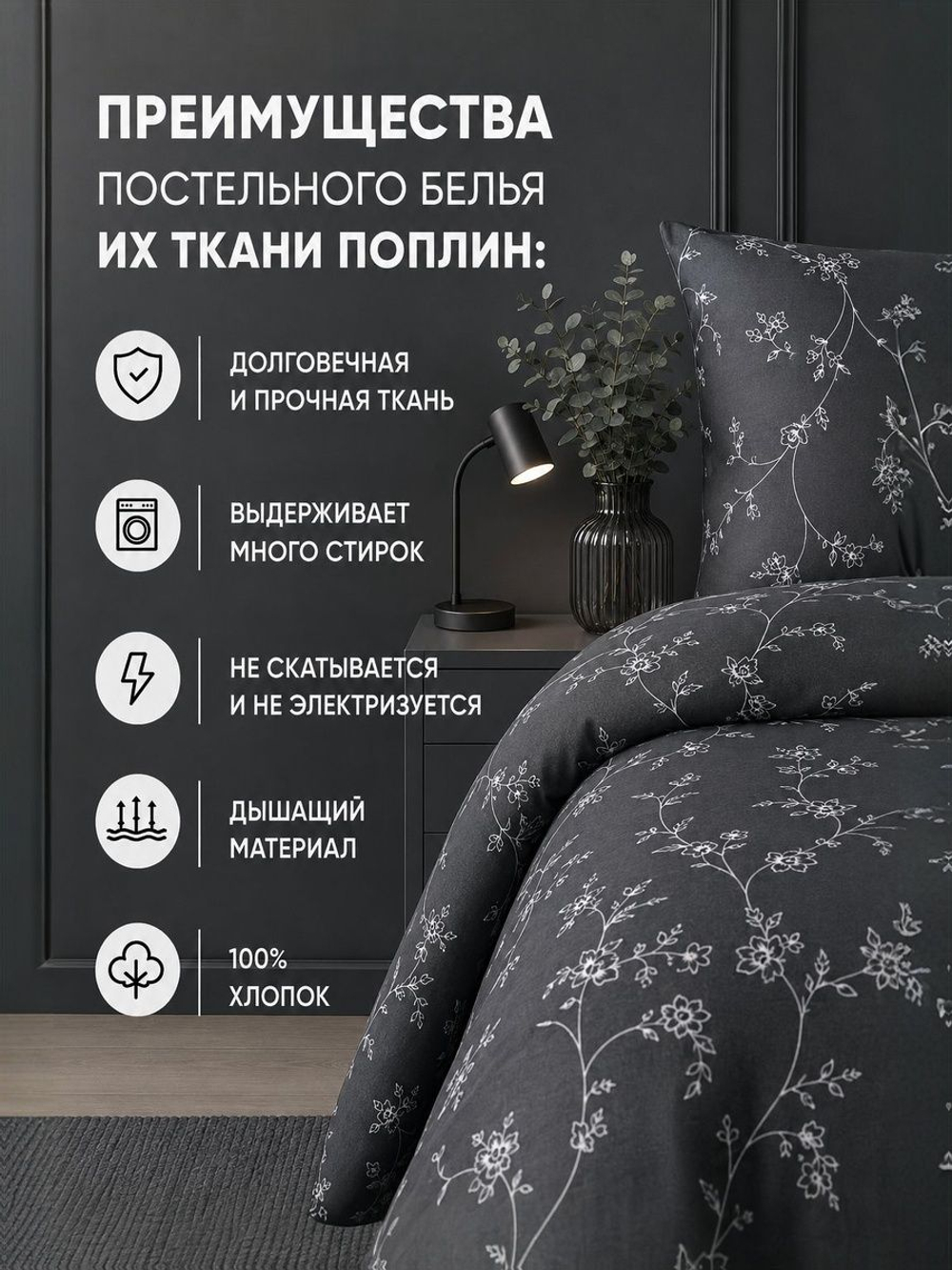 Пододеяльник 175х210 2-спальный Поплин Хлопок Гуси на зеленом фоне