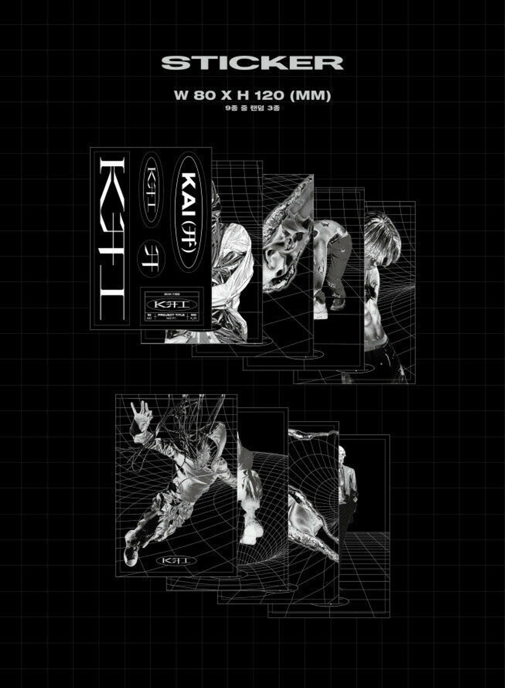 Альбом KAI EXO - KAI (开)