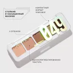 Палетка теней для век Influence Beauty Color Algorithm 02