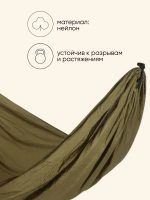 Гамак подвесной для дома и дачи, отдыха и туризма