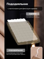 Комплект в отельном стиле «Нежный персик»