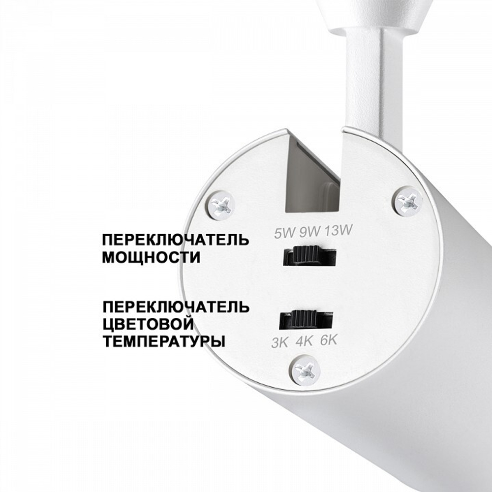Светильник на штанге Novotech Nail 359030